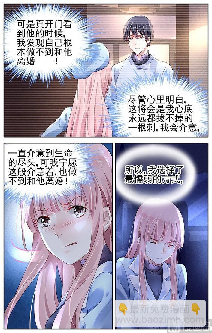 第142话-第142话