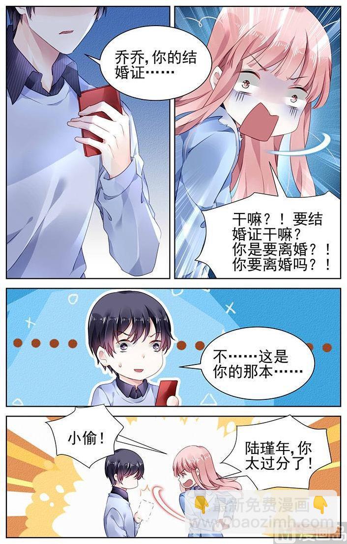 第142话-第142话