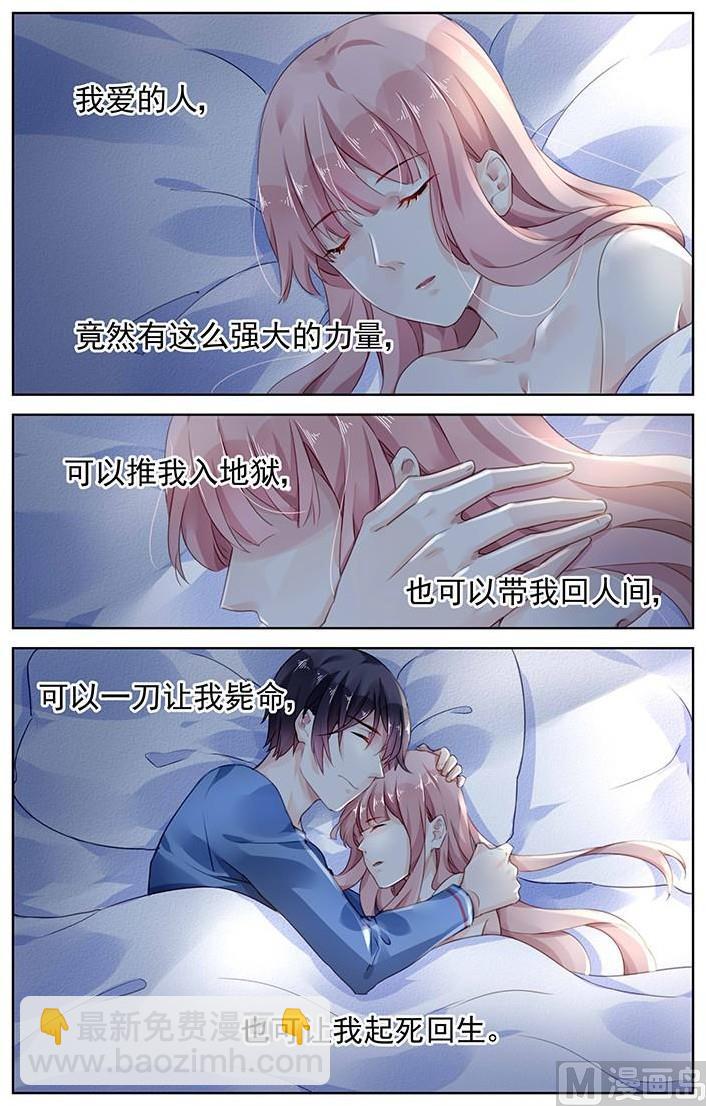 第144话-第144话