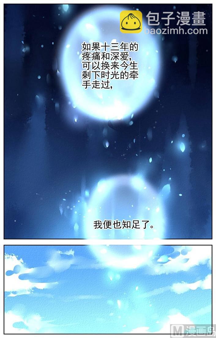 第144话-第144话