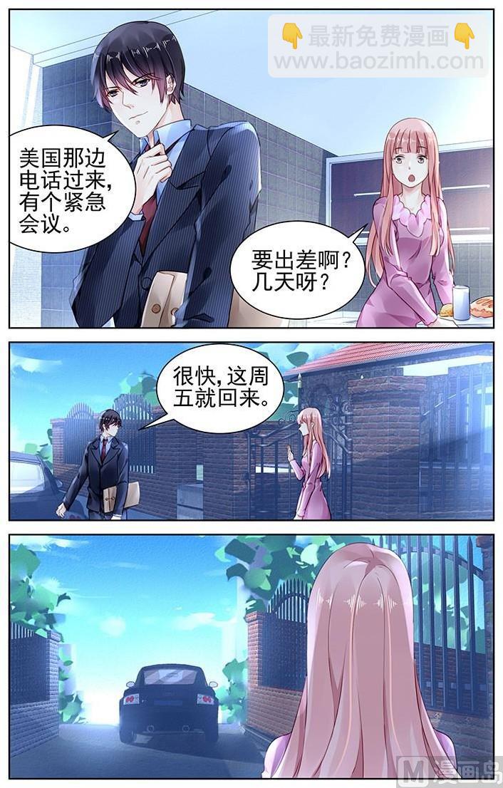 第144话-第144话