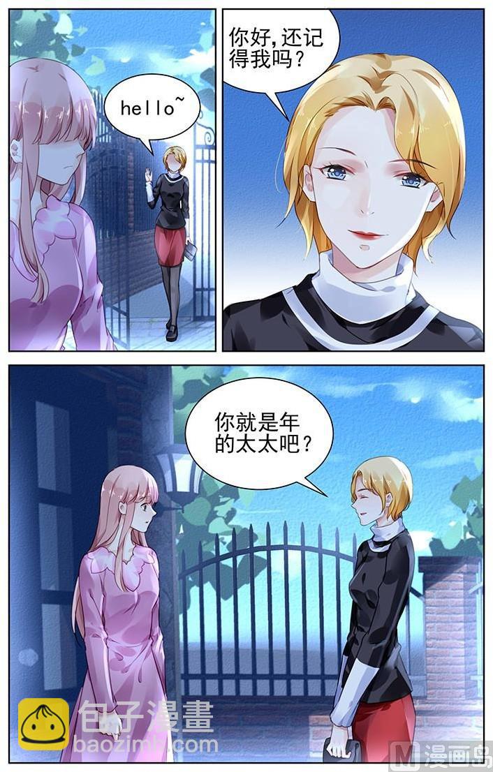 第144话-第144话
