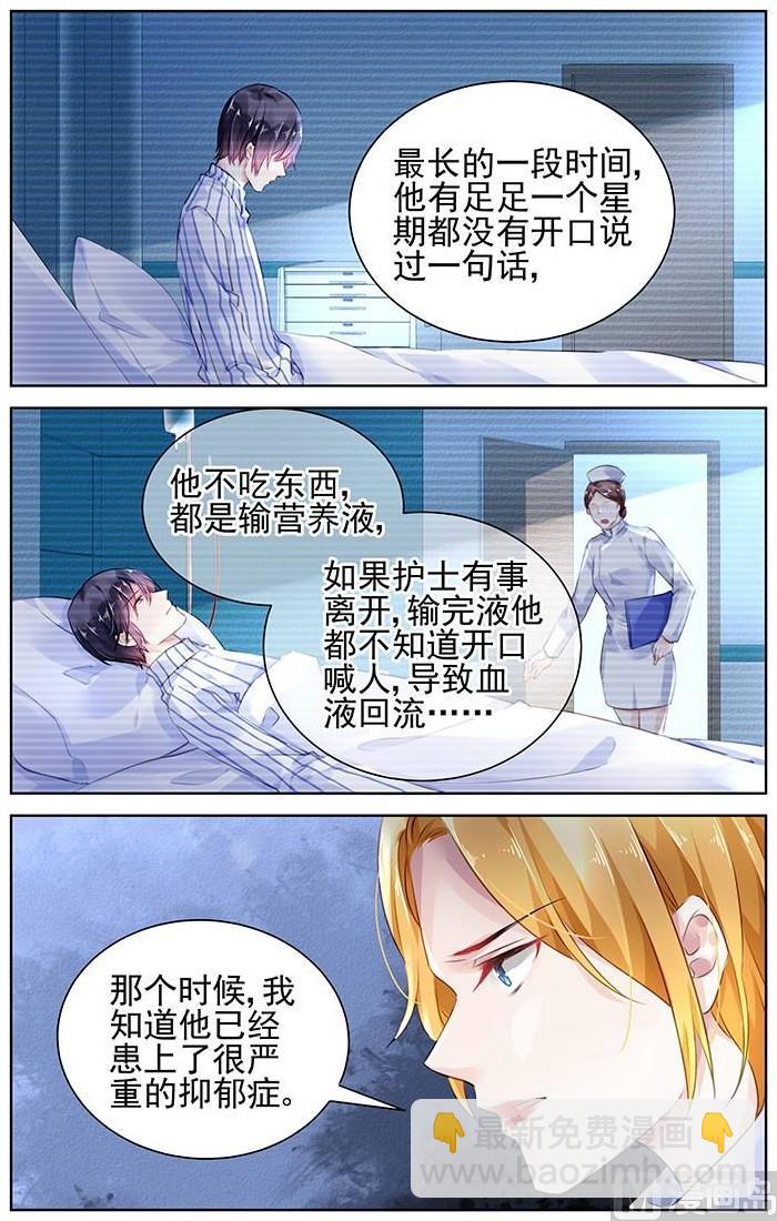 第146话-第146话