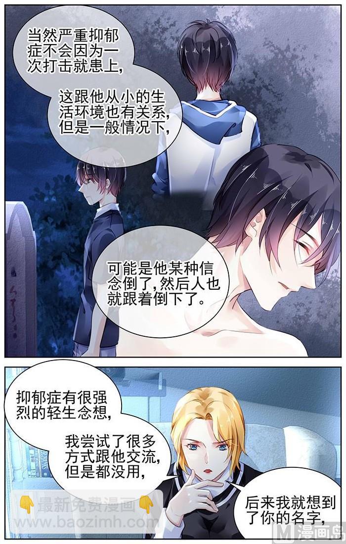 第146话-第146话