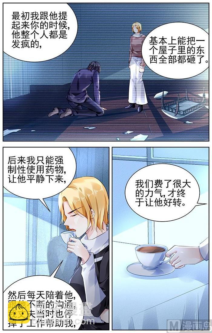 第146话-第146话