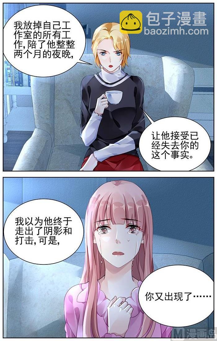 第146话-第146话