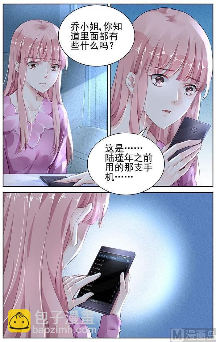 第148话-第148话