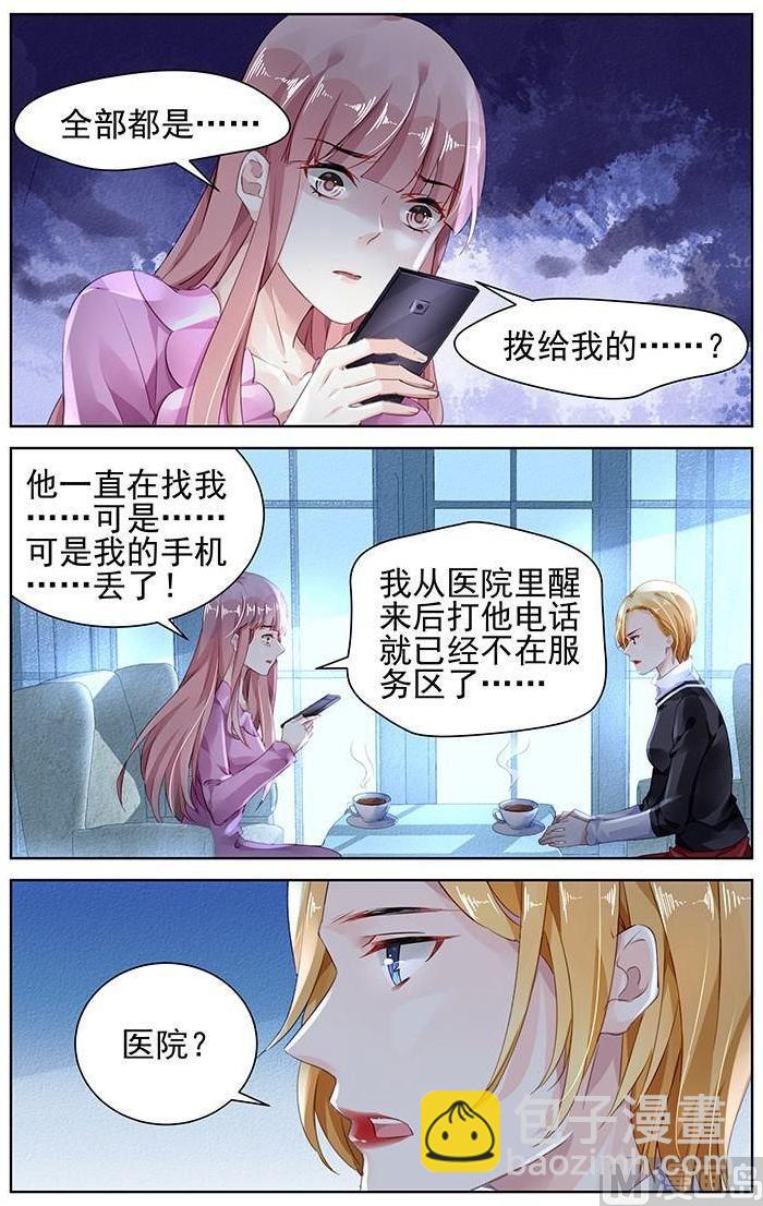 第148话-第148话