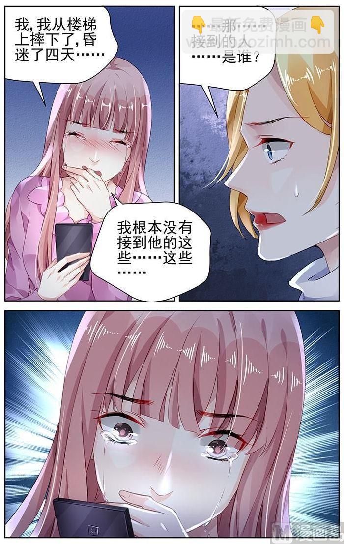 第148话-第148话