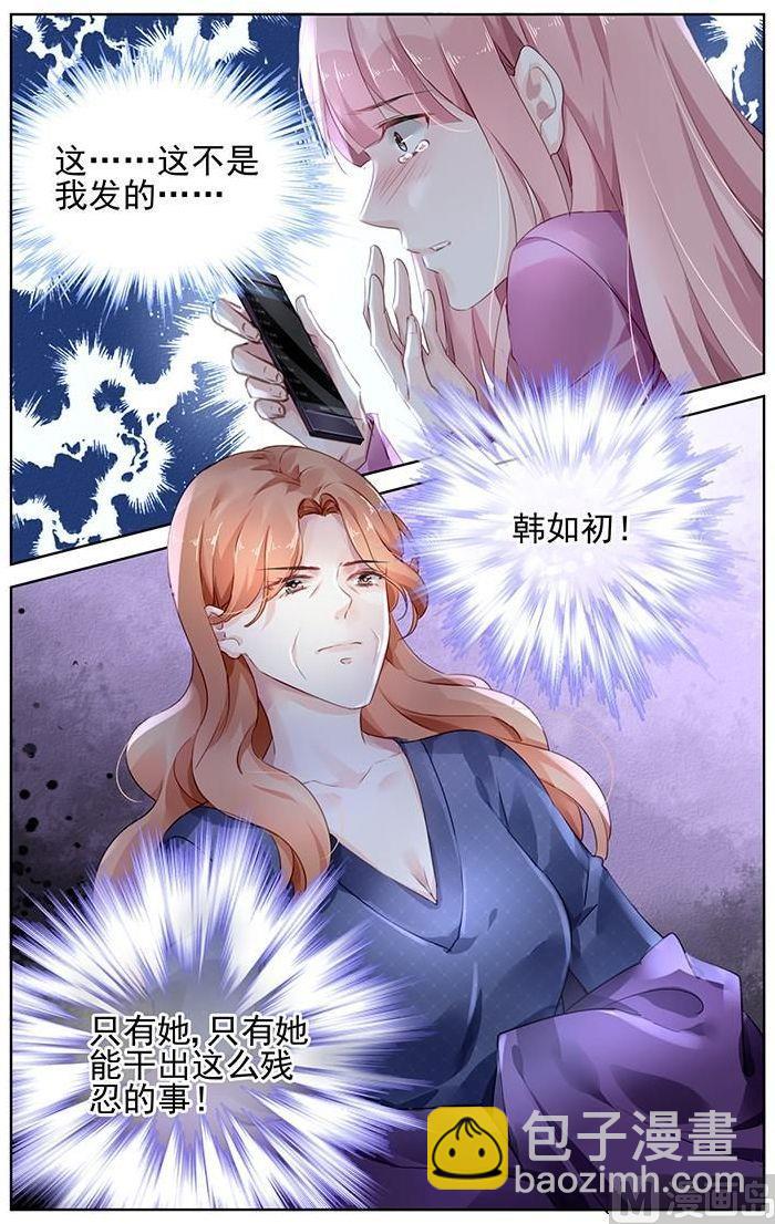 第148话-第148话