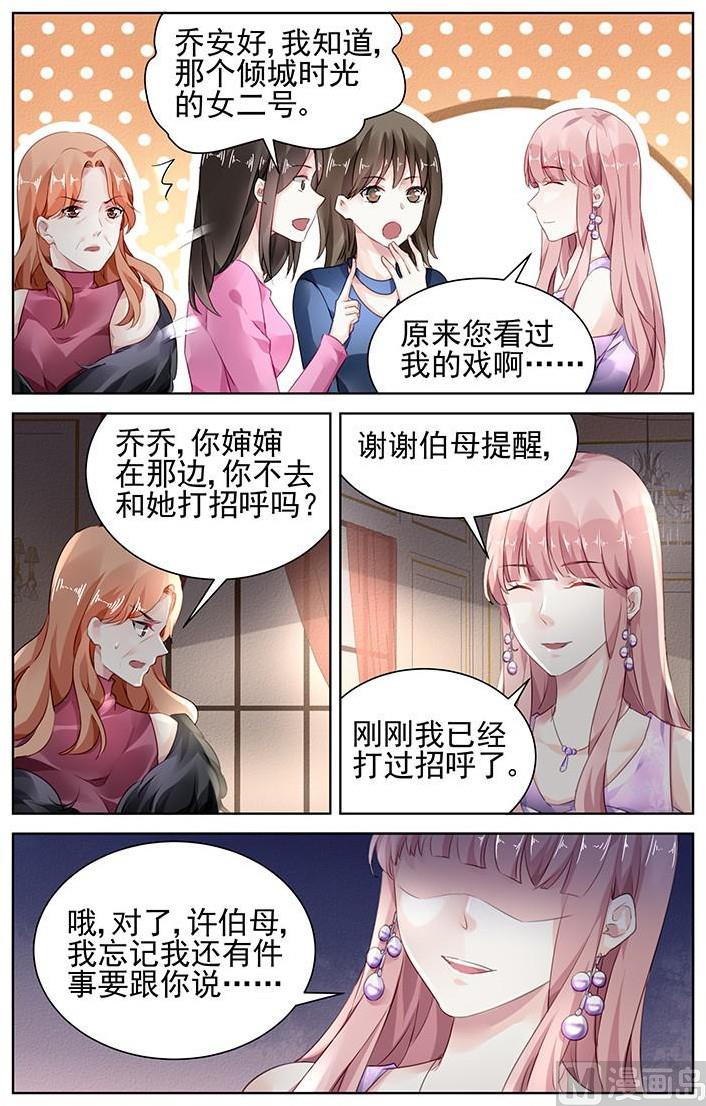 第150话-第150话