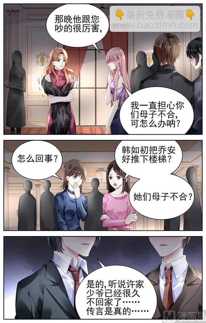 第150话-第150话