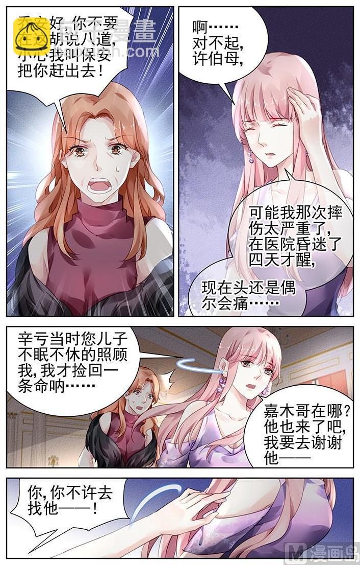 第150话-第150话