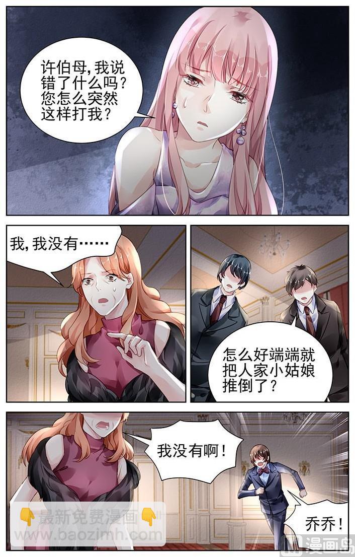 第150话-第150话
