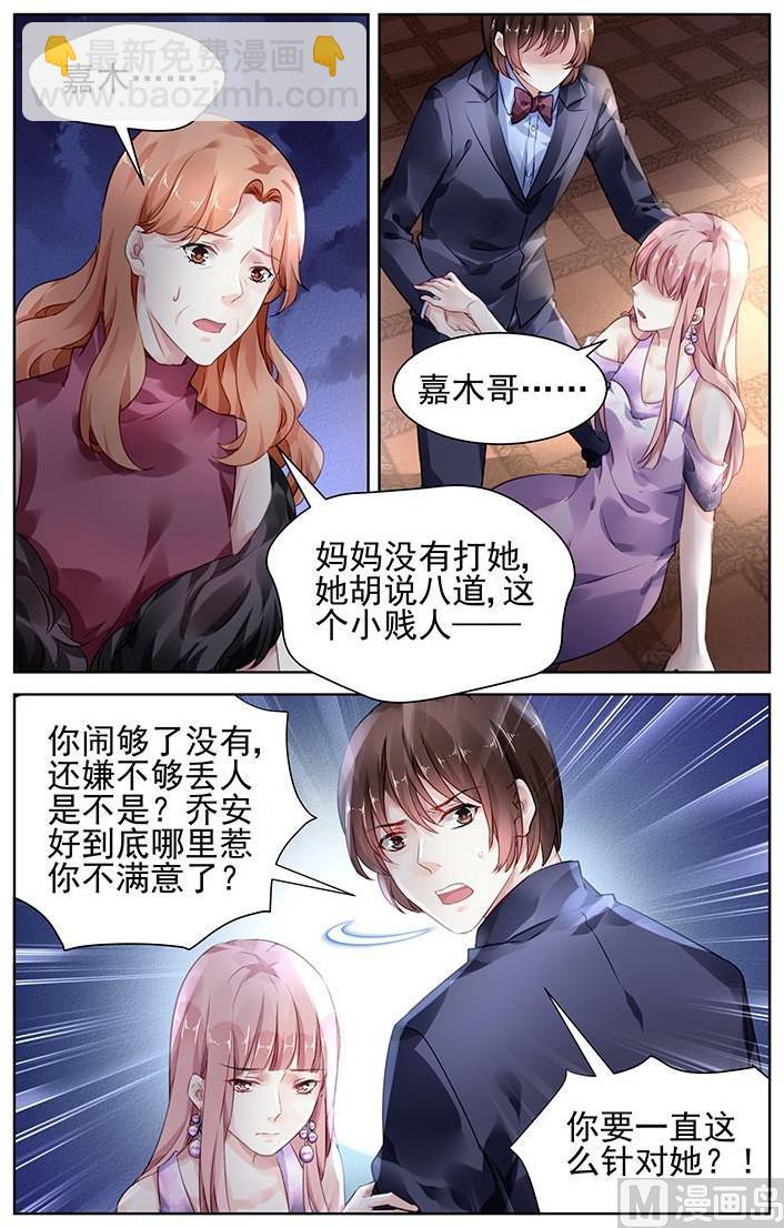 第150话-第150话