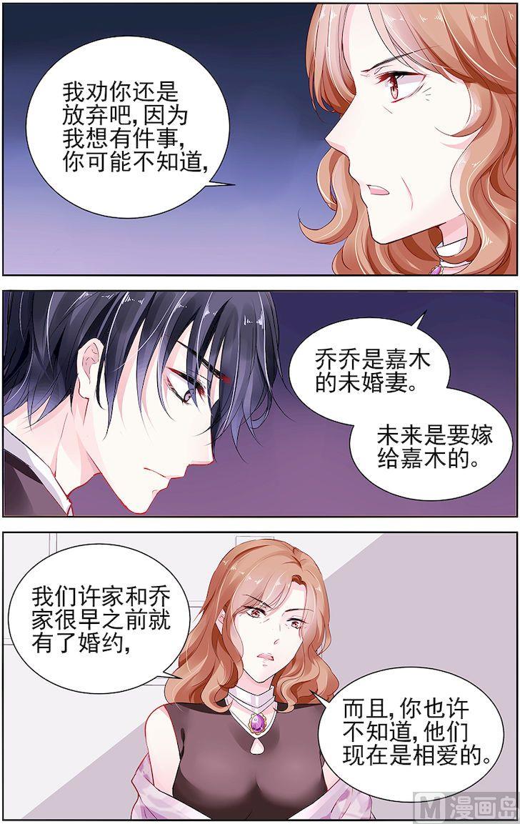 第16话-第34话
