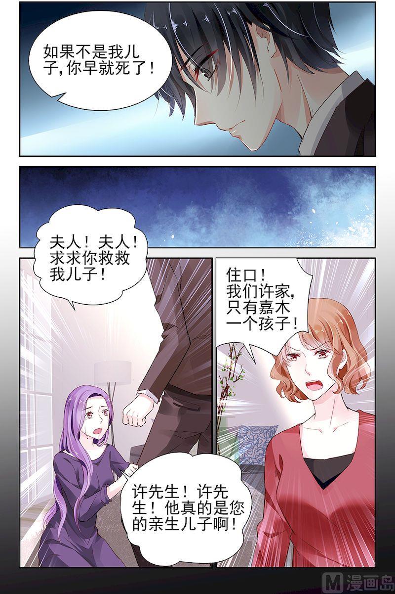 第16话-第34话