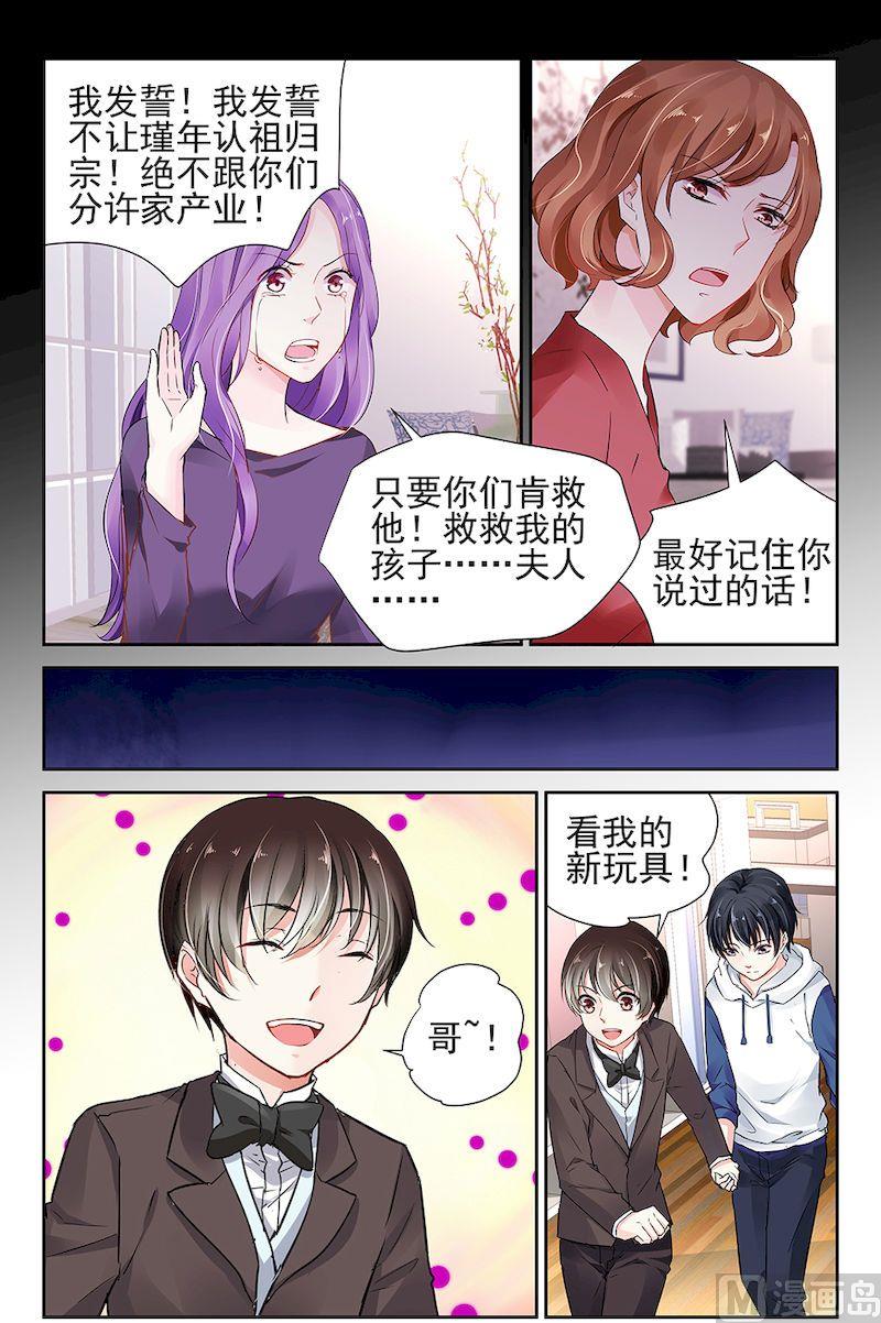 第16话-第34话