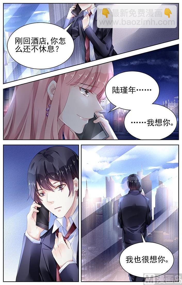 第152话-第152话