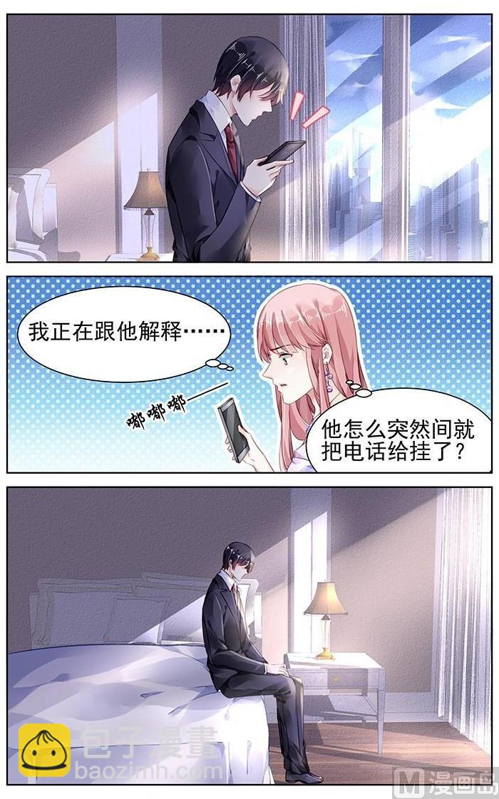 第154话-第154话