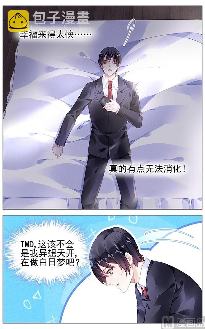 第154话-第154话