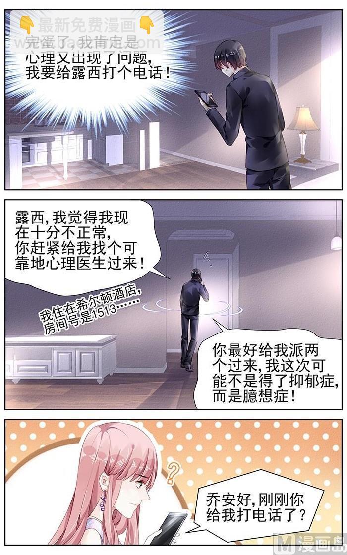 第154话-第154话