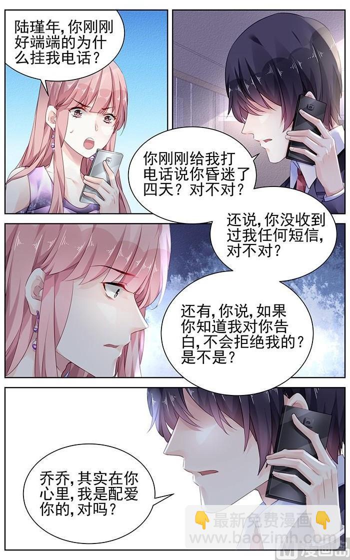 第154话-第154话