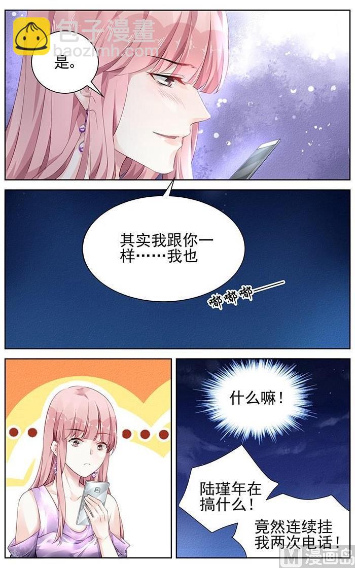 第154话-第154话