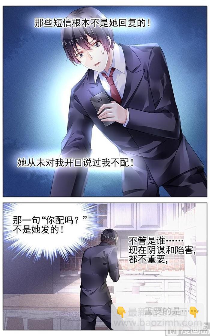 第154话-第154话