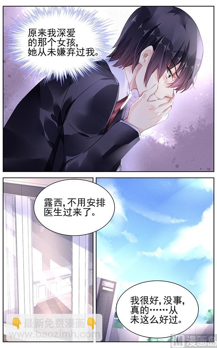 第154话-第154话