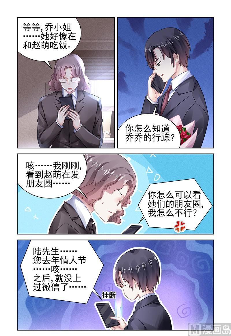 第156话-第156话