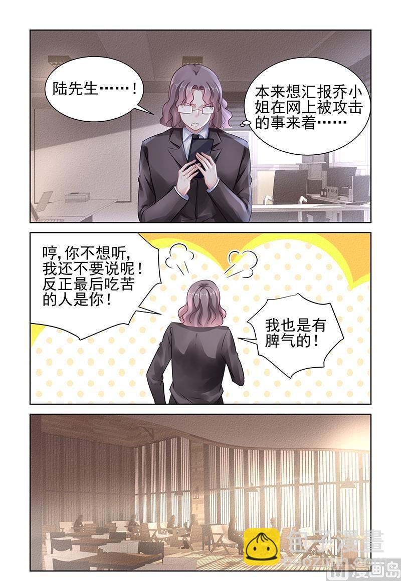 第156话-第156话
