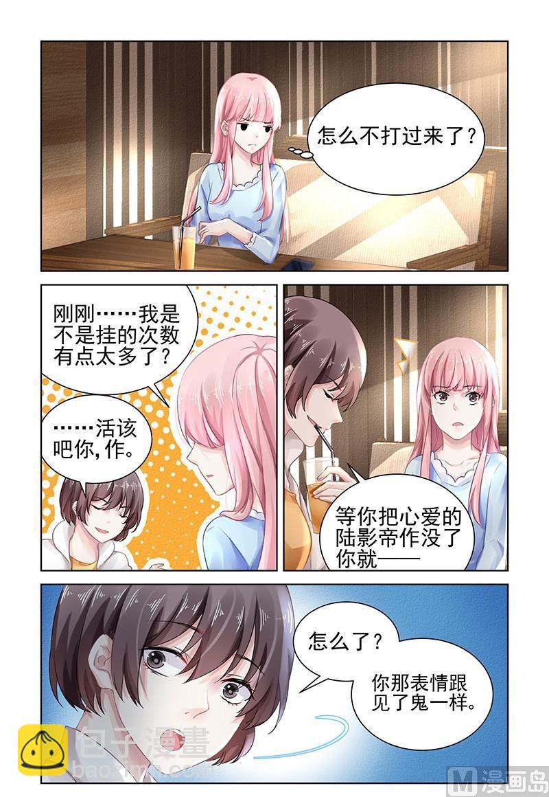 第156话-第156话