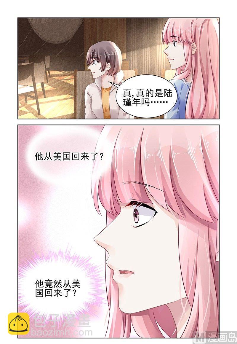 第156话-第156话