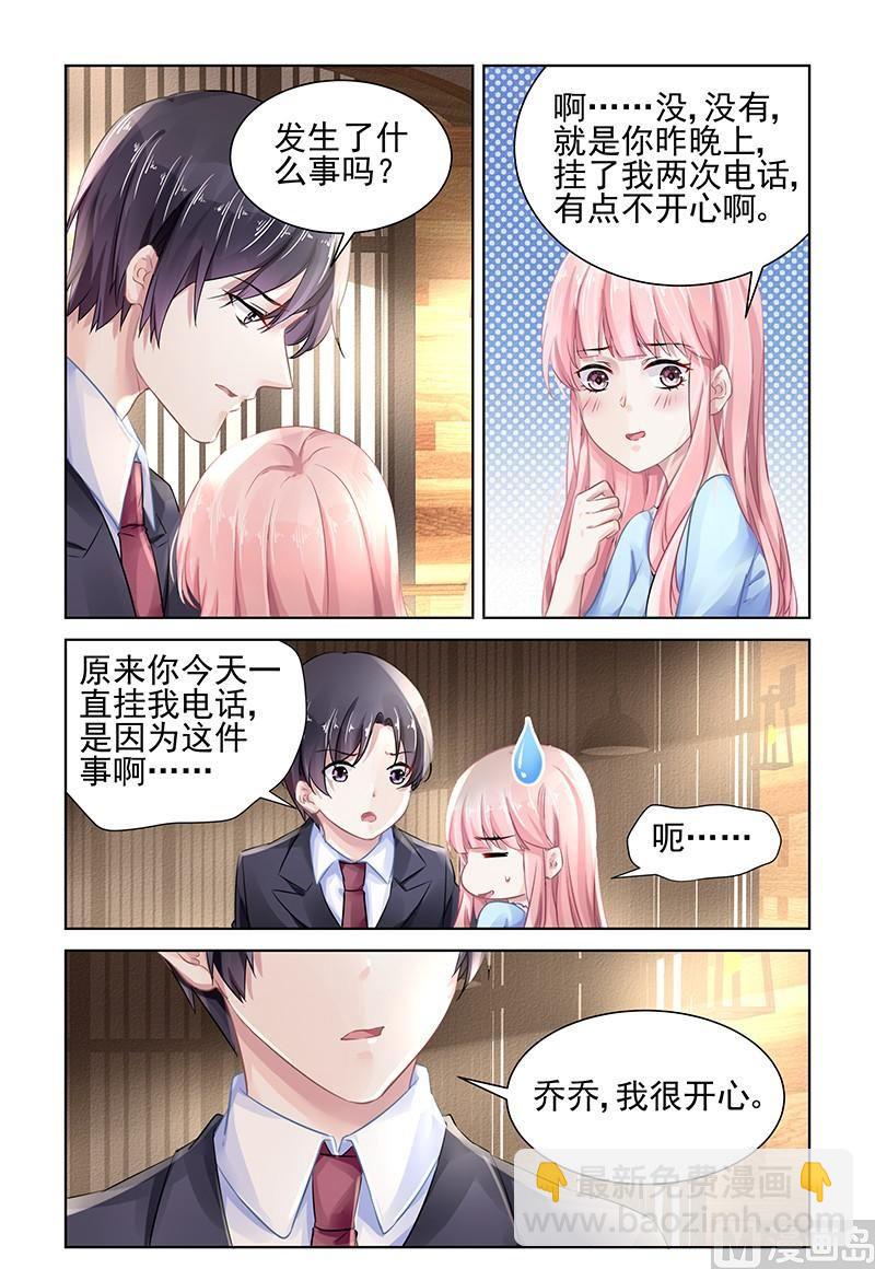 第156话-第156话