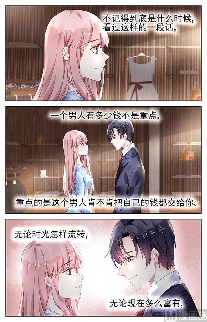 第158话-第158话