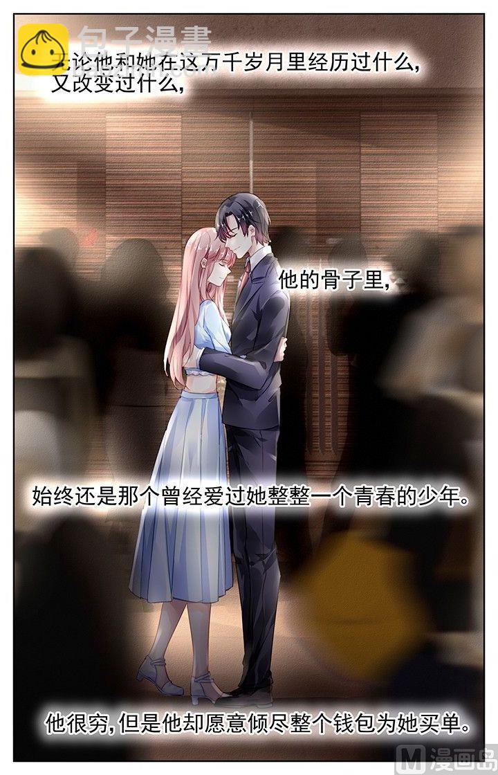 第158话-第158话