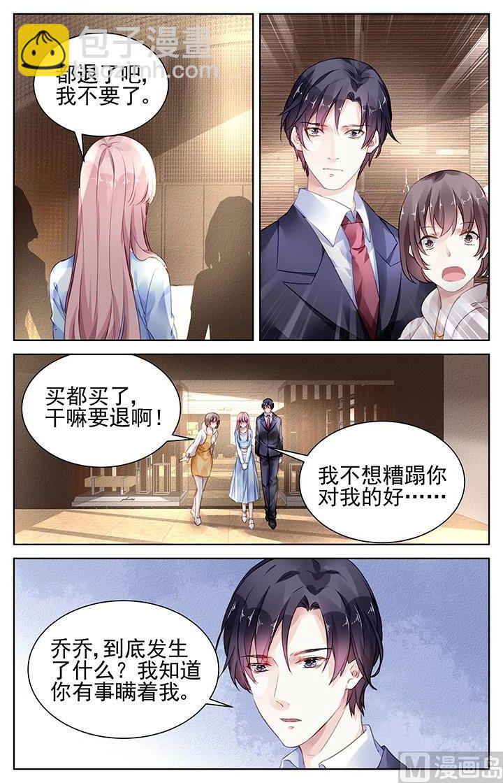 第158话-第158话