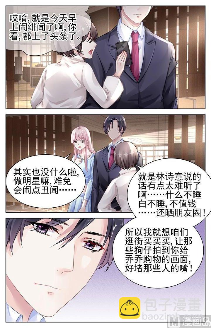 第158话-第158话