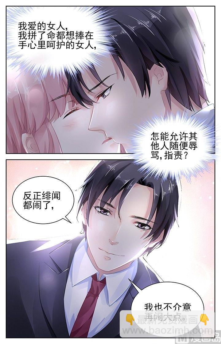 第158话-第158话