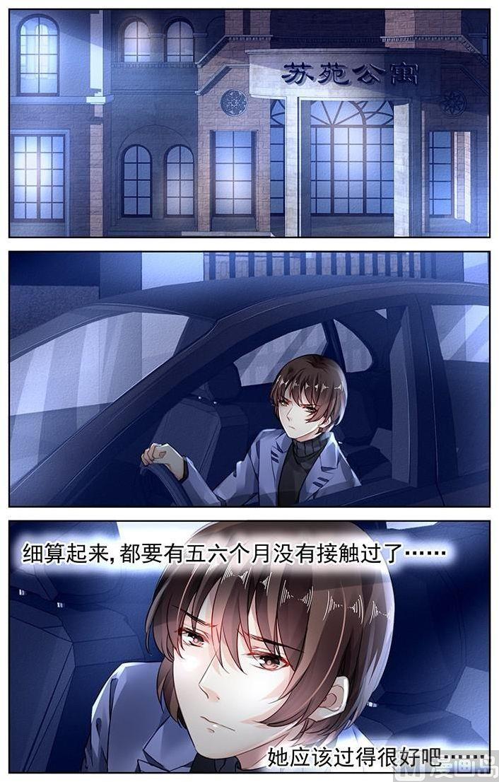 第160话-第160话