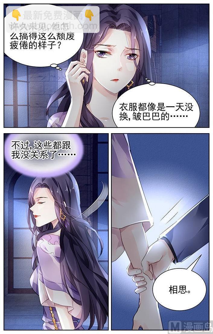 第160话-第160话