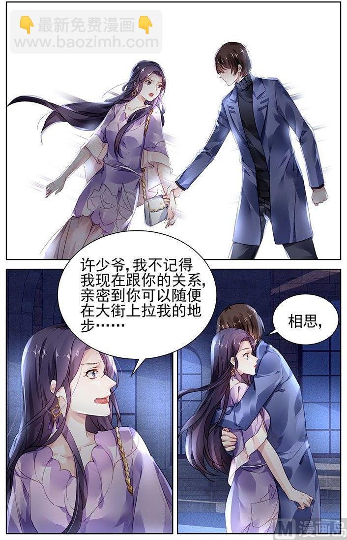 第160话-第160话
