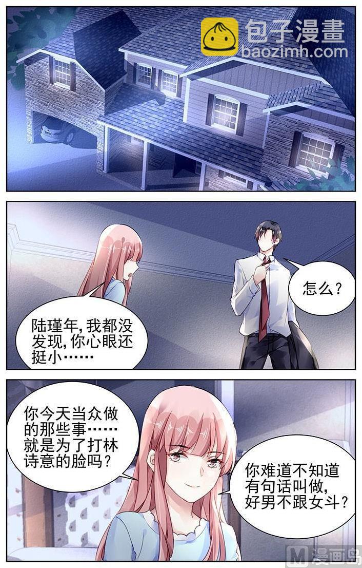 第160话-第160话