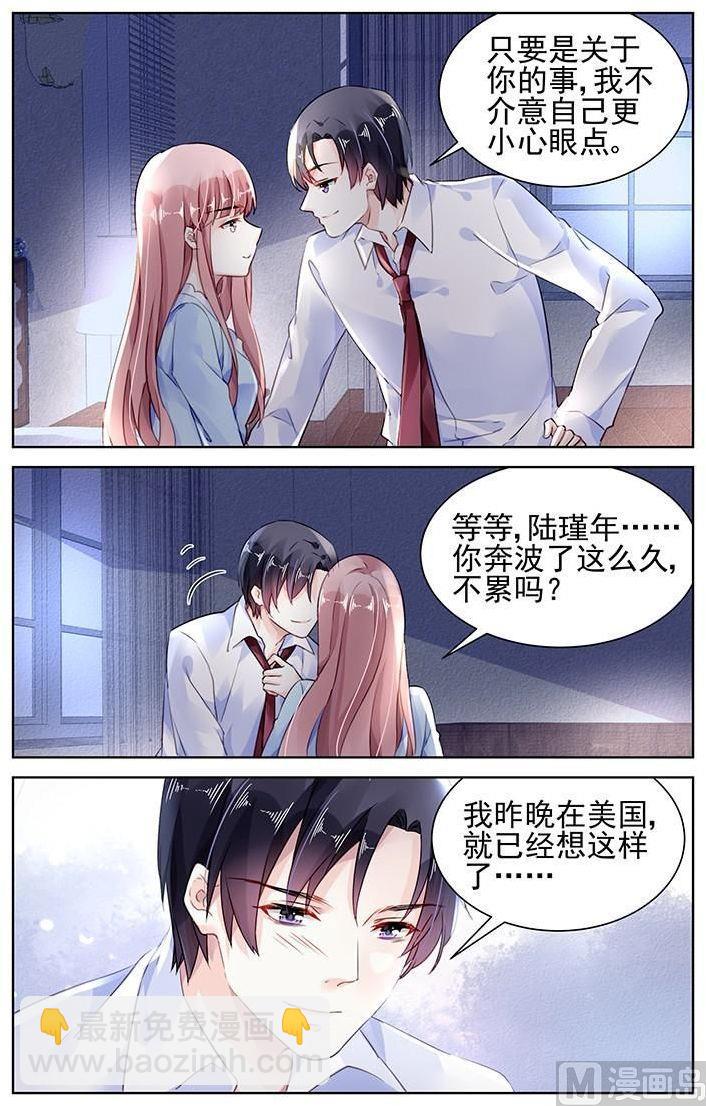 第160话-第160话