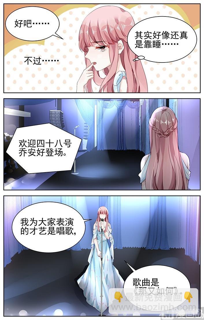 第162话-第162话