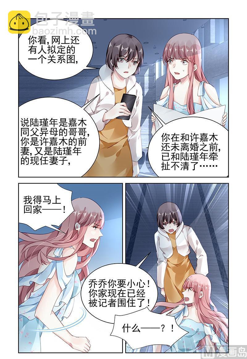 第164话-第164话