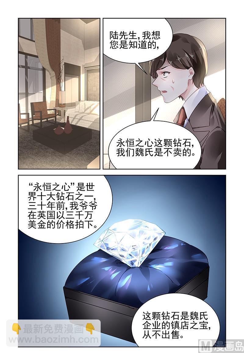 第164话-第164话