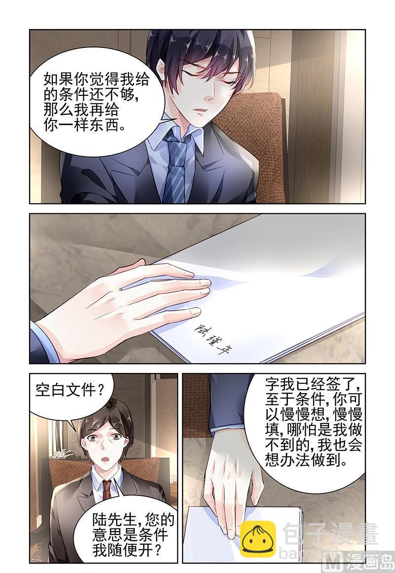 第164话-第164话