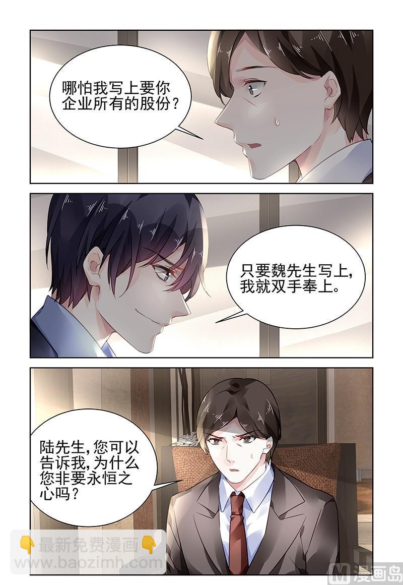 第164话-第164话